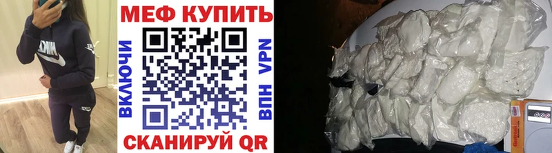 Купить наркотики Глазов ГАШ КОКАИН АМФЕТАМИН Меф A-PVP