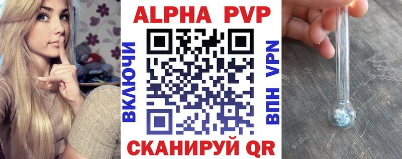 KRAKEN ССЫЛКА  Глазов  Alpha-PVP мука 
