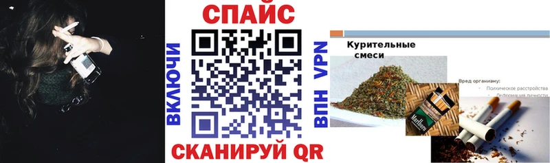 Бутират Butirat  Глазов 