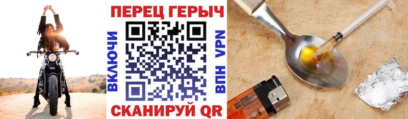 Героин Афган  где можно купить наркотик  Глазов 