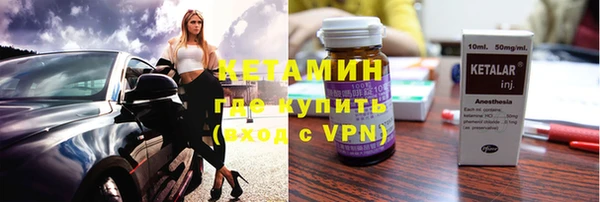 кокаин VHQ Рославль