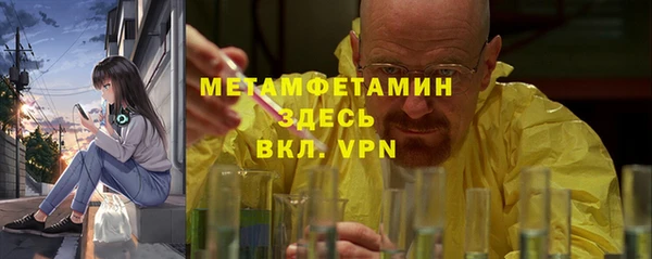 ALPHA PVP Валуйки