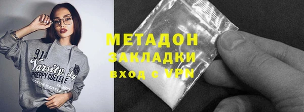 стафф Алексеевка