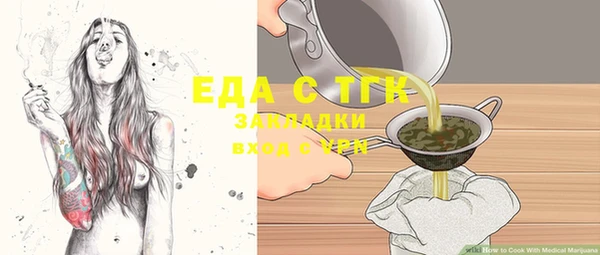 стафф Алексеевка