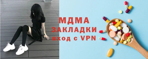 стафф Алексеевка