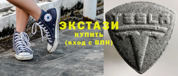 дистиллят марихуана Ахтубинск