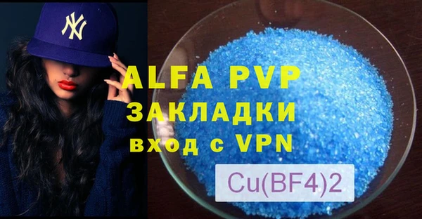 a pvp Алексин