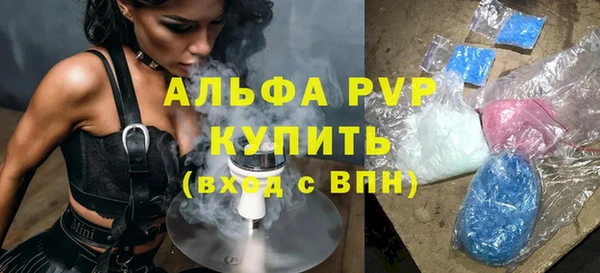 стафф Алексеевка