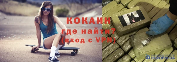 мефедрон мука Аша