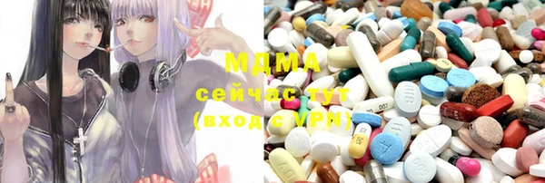 альфа пвп VHQ Бутурлиновка