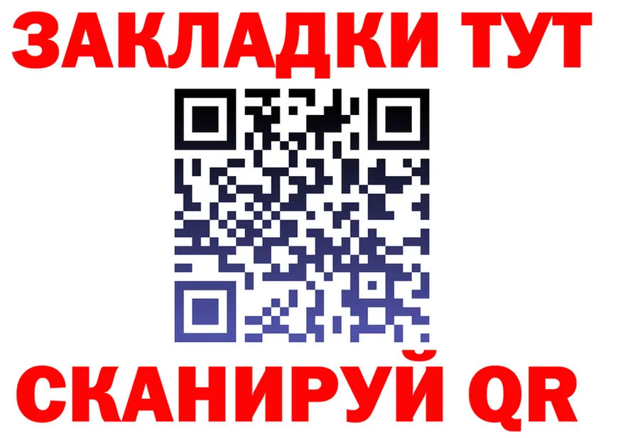 ГАШ Ice-O-Lator зеркало мориарти МЕГА Глазов