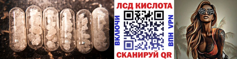 ЛСД экстази ecstasy купить закладку мега ONION Глазов