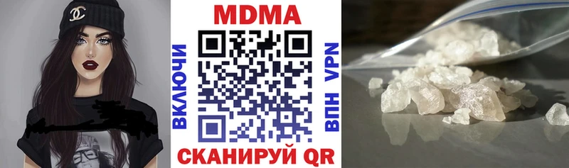 нарко площадка какой сайт  закладка  Глазов  MDMA Molly 