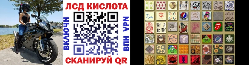 что такое наркотик  Глазов  Марки 25I-NBOMe 1500мкг 