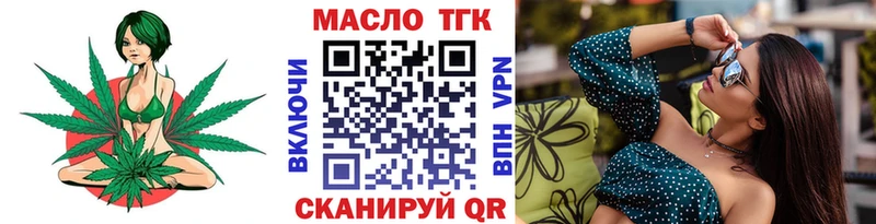 МЕГА зеркало  наркота  Глазов  Дистиллят ТГК гашишное масло 