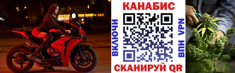 Канабис планчик  где можно купить   Глазов 